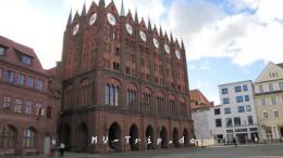 Rathaus Stralsund